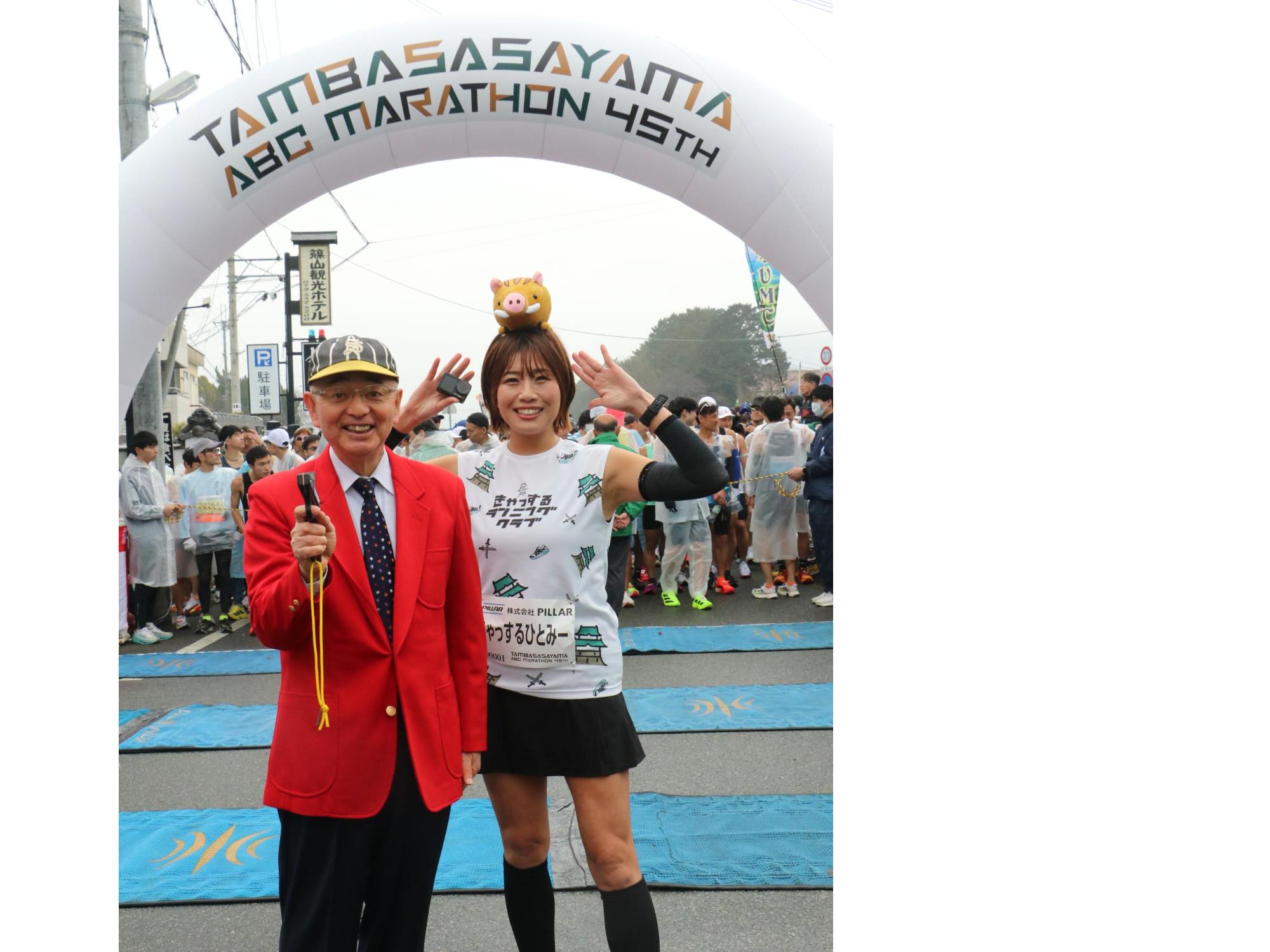 きゃっするひとみーさん