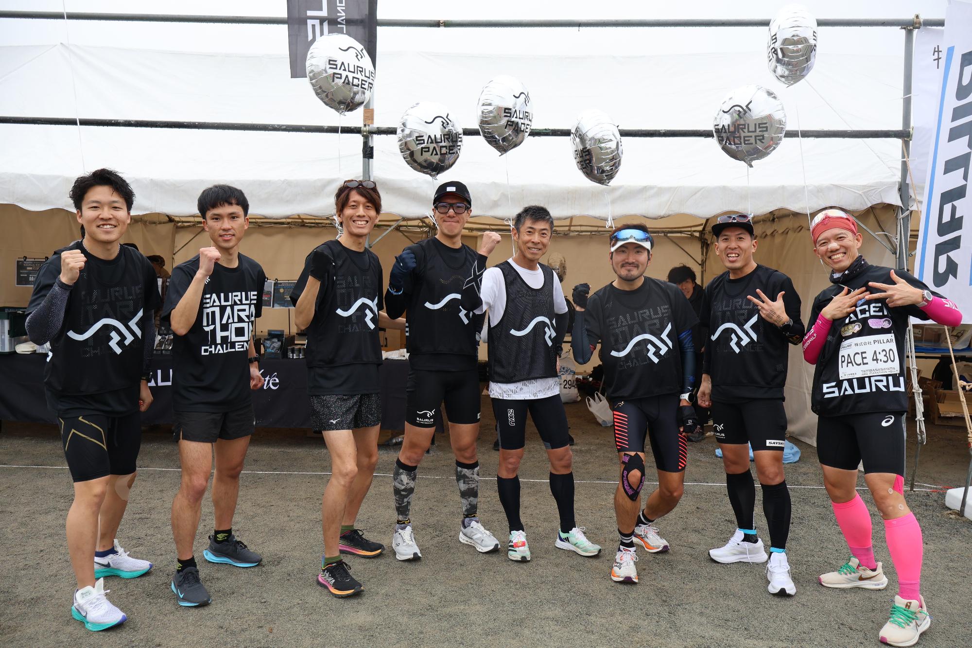 サウルスジャパン