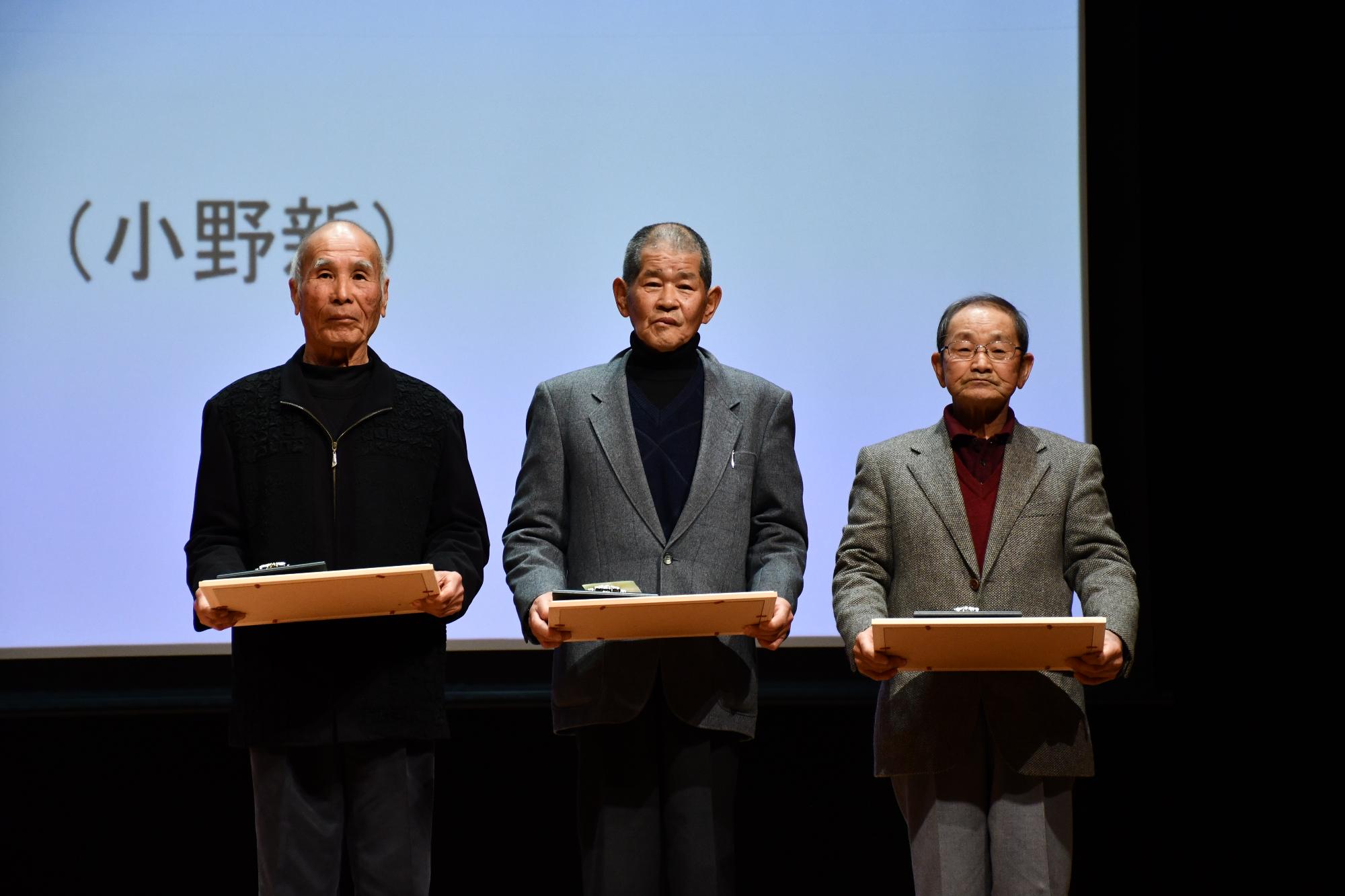 兵庫県知事賞受賞者
