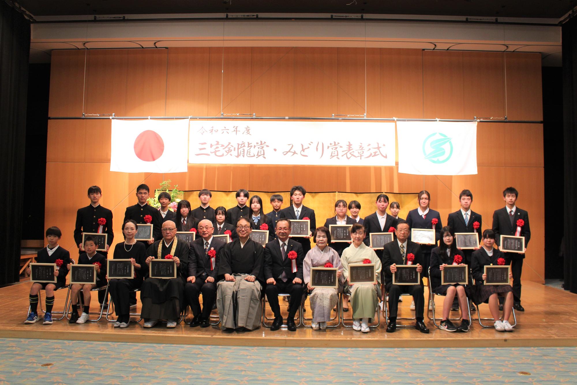 受賞者たちとの集合写真