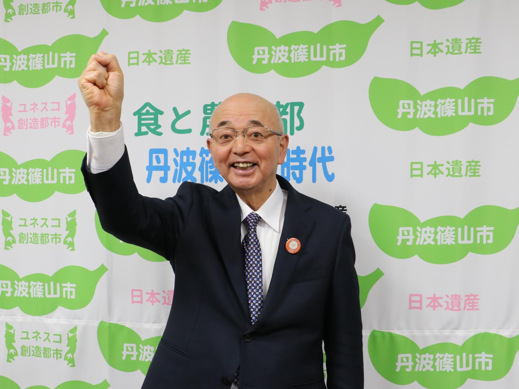 元気になった市長