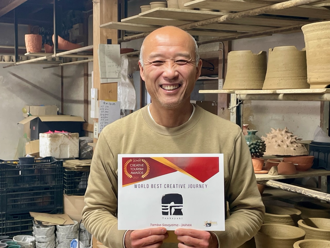 受賞された丹波立杭陶磁器協同組合