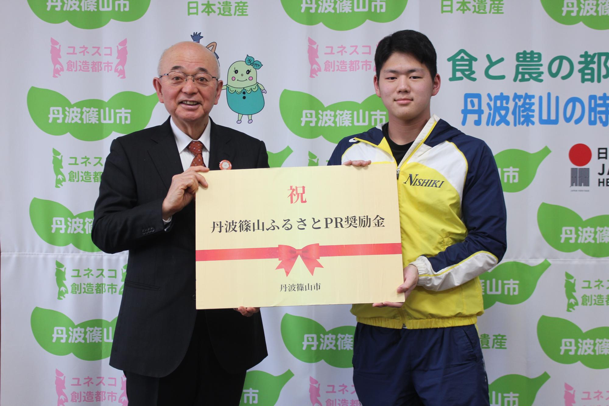 市長と山本拓馬さん