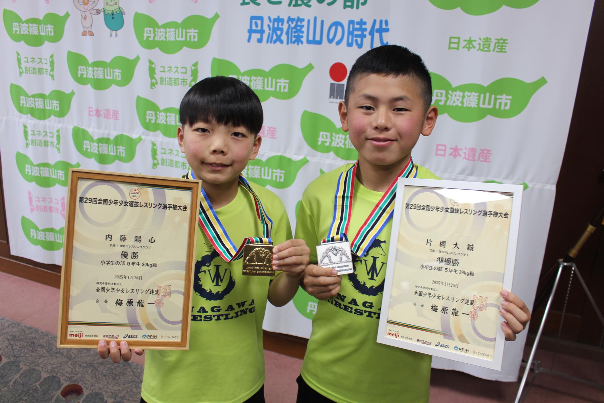 内藤陽心さんと片桐大成さん