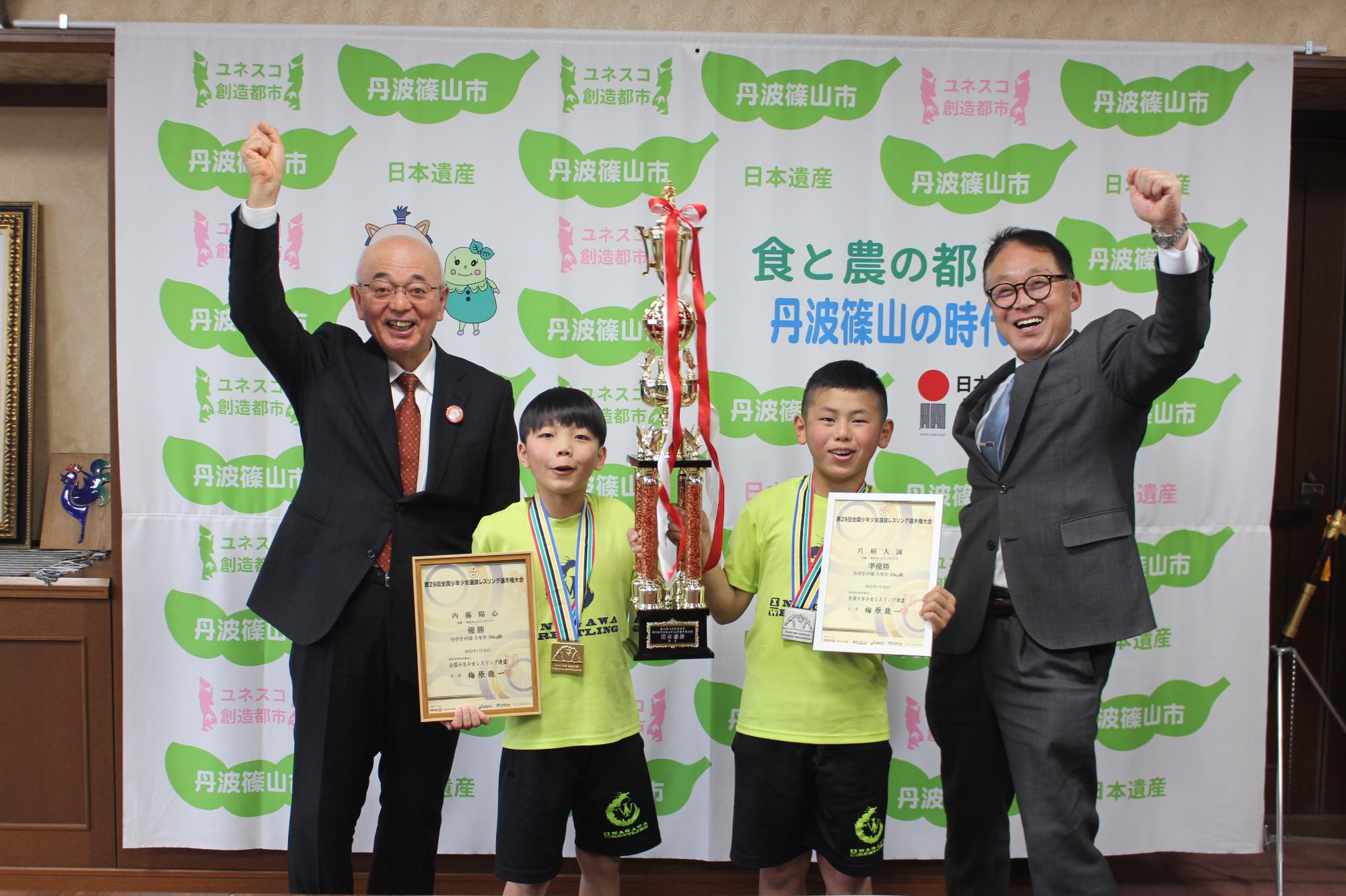 市長と教育長と内藤陽心さんと片桐大成さん