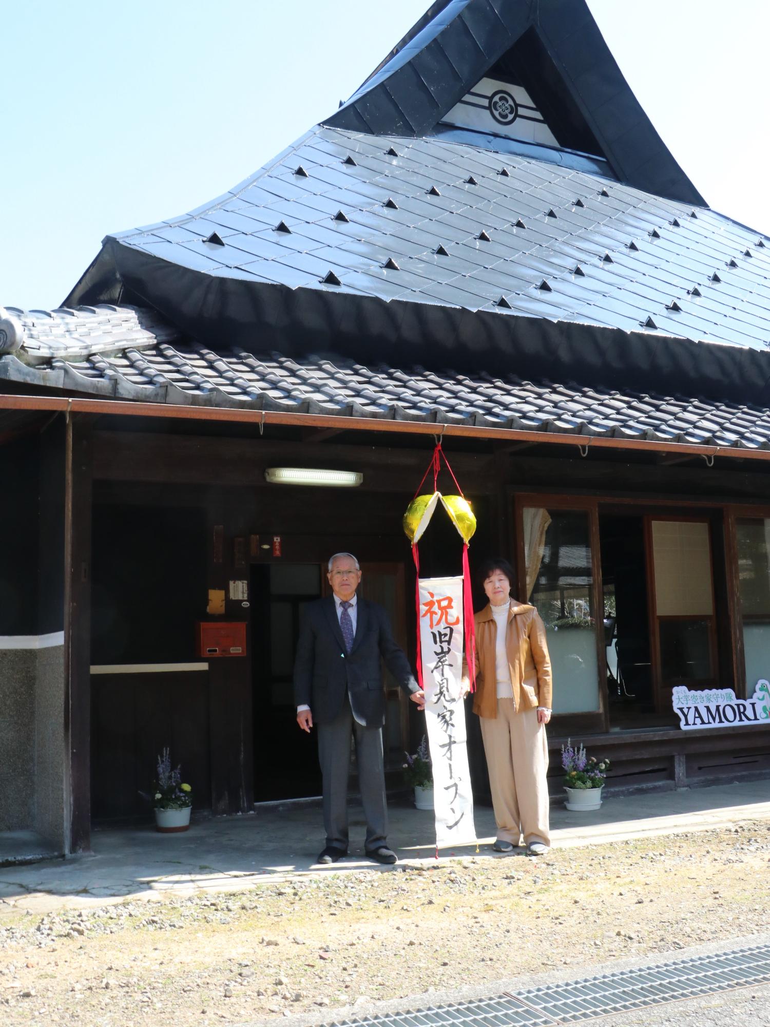 くす玉割りの様子