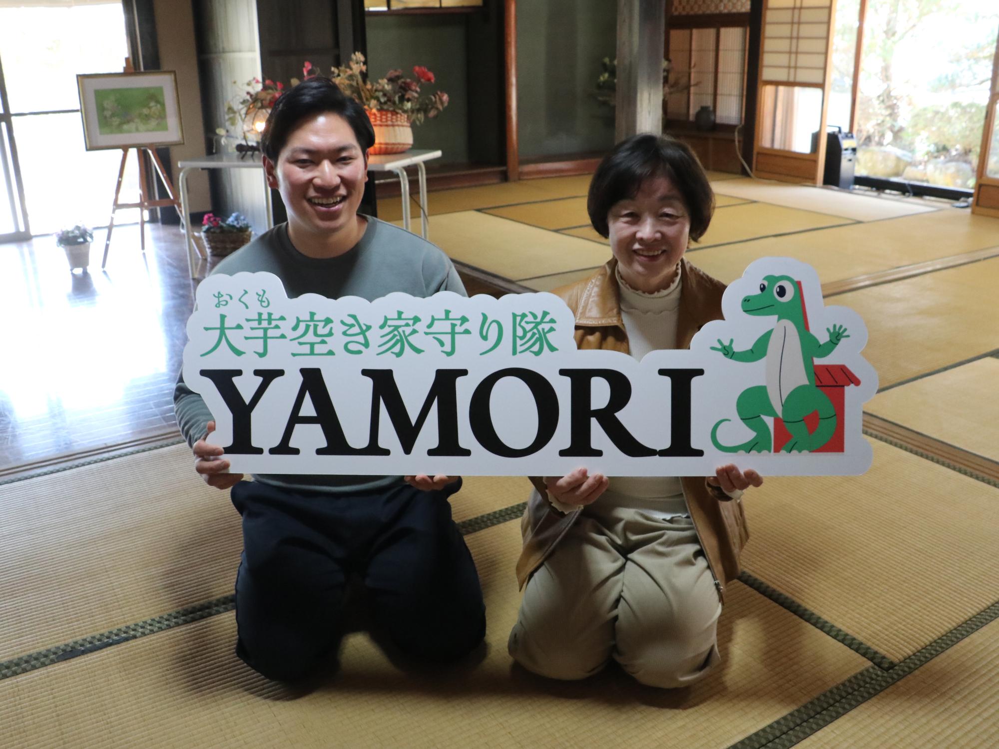 加藤さんと丹後さん