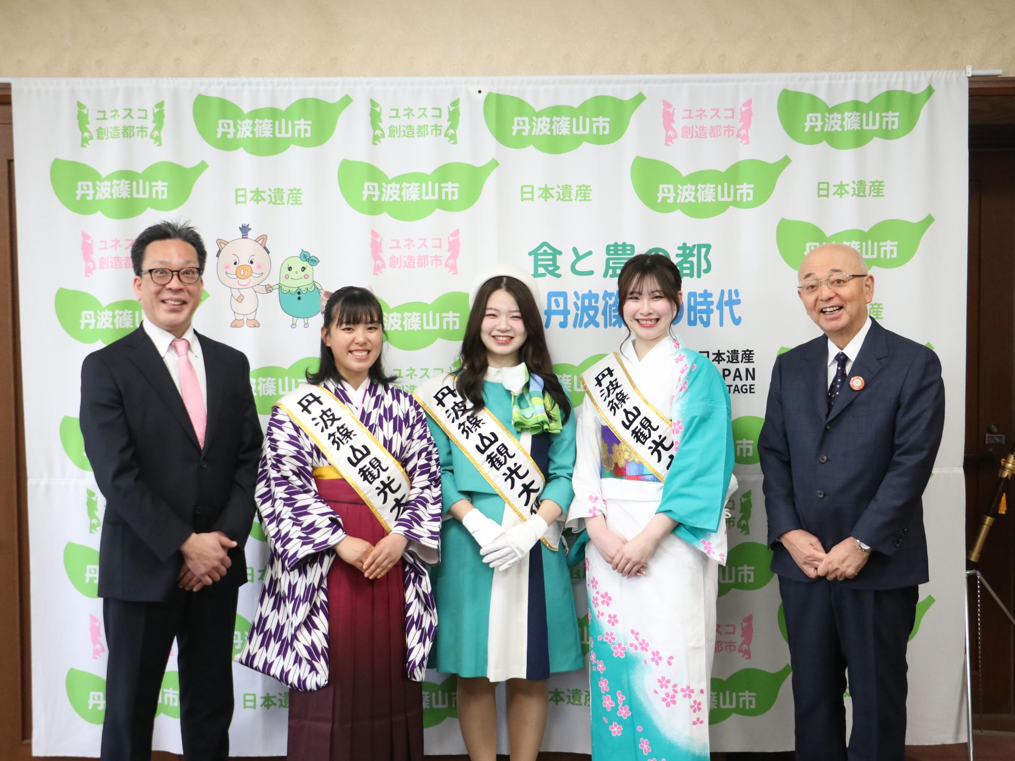 3人の観光大使と市長と観光協会会長