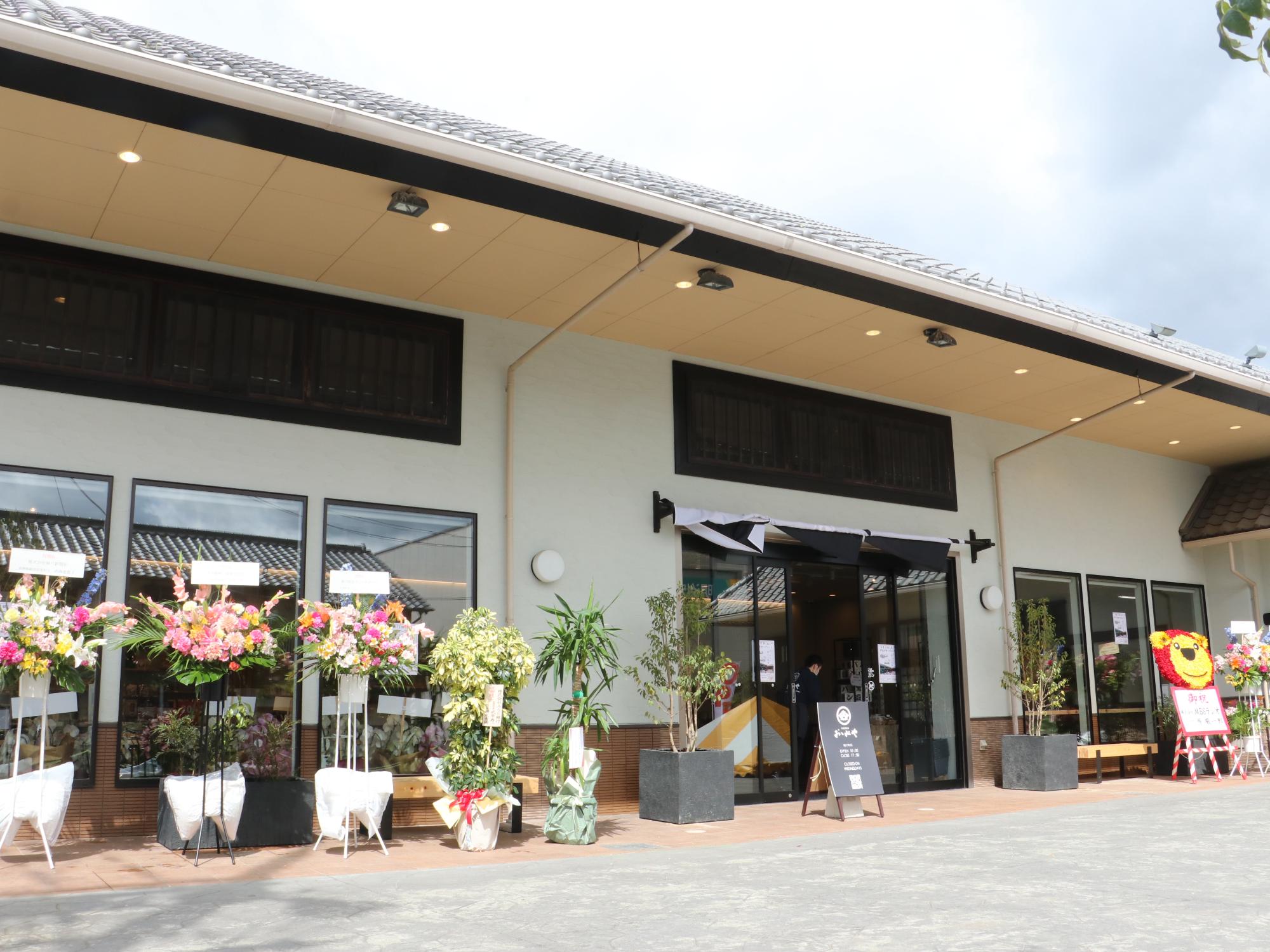 おゝみやの外観