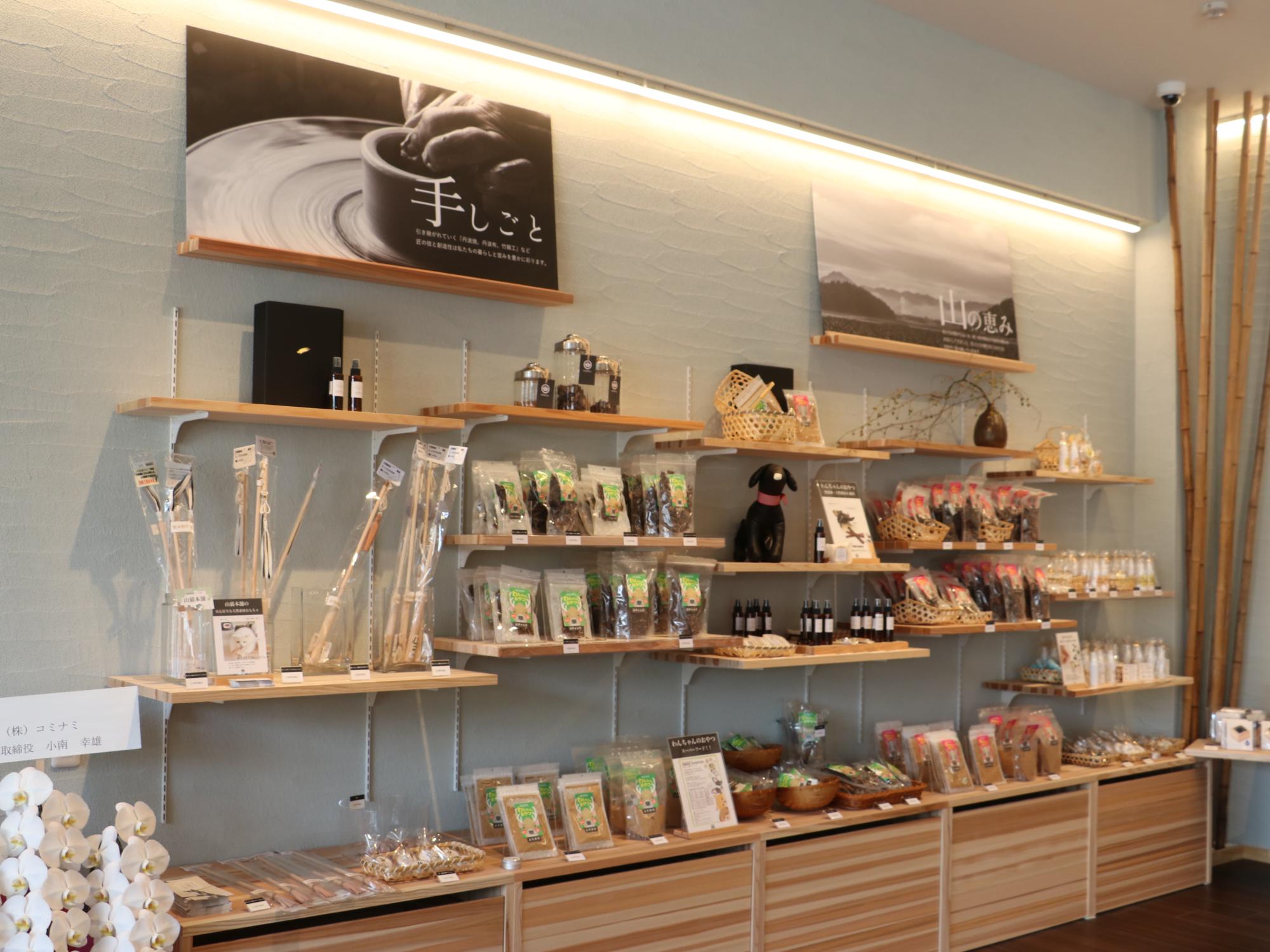 おゝみやの商品の陳列棚