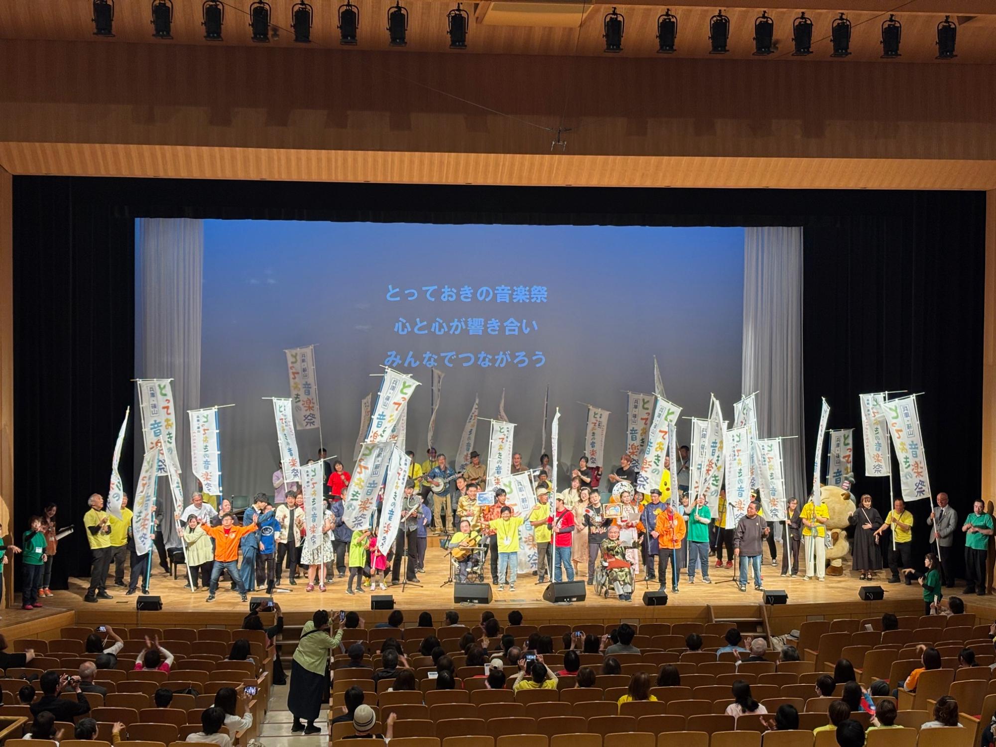 丹波篠山国際とっておきの音楽祭の様子