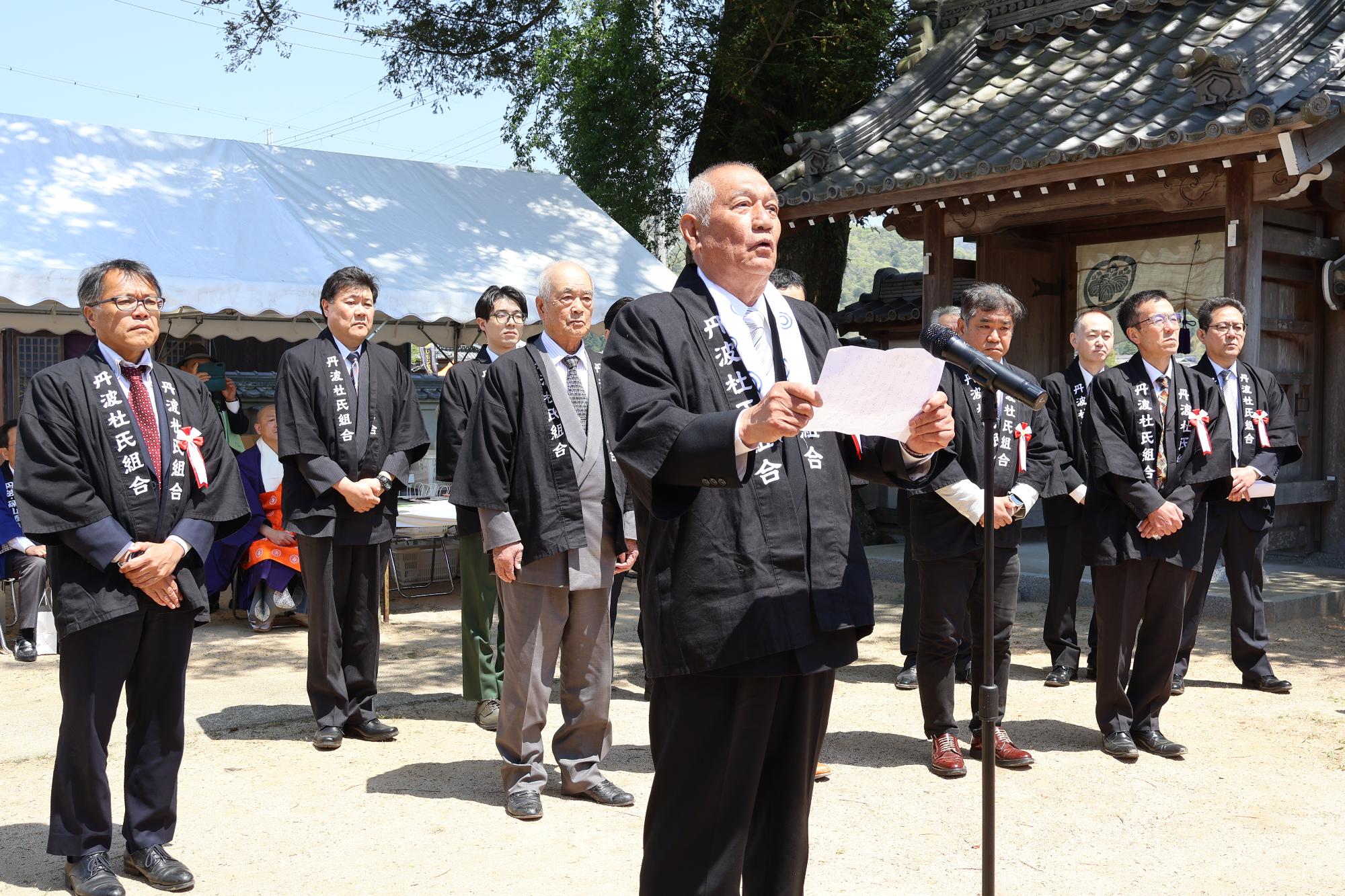 丹波杜氏の皆さん