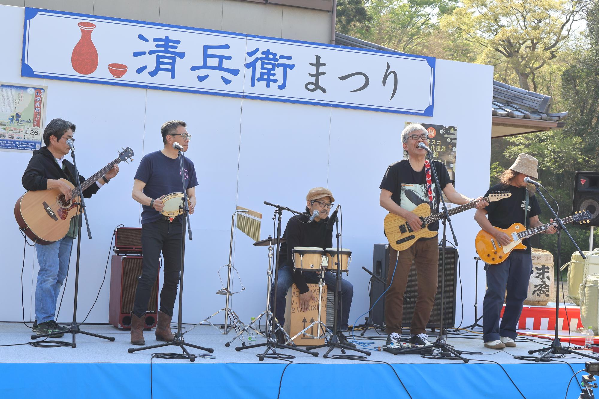 清兵衛まつりの様子