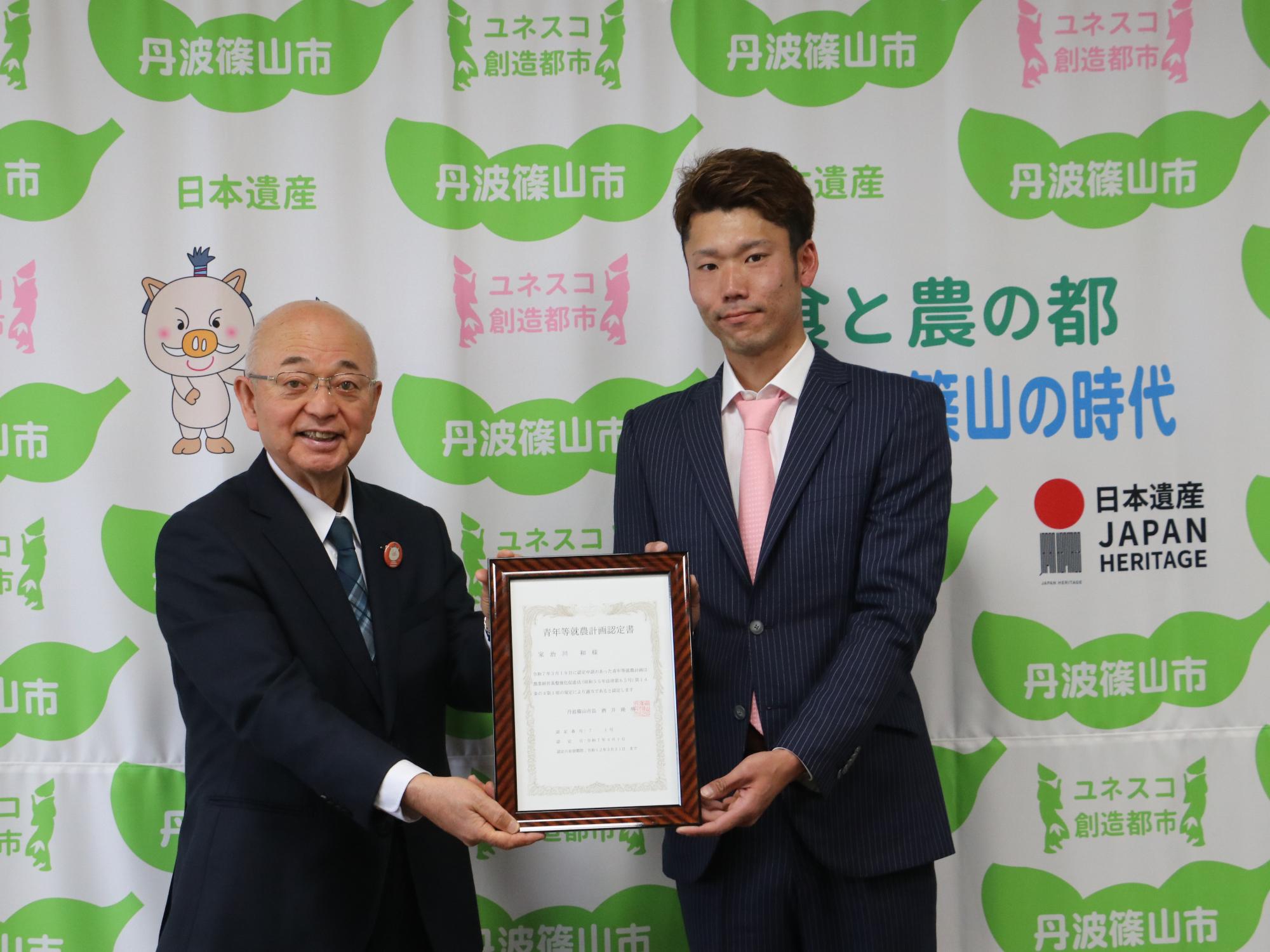 市長と家治川さん