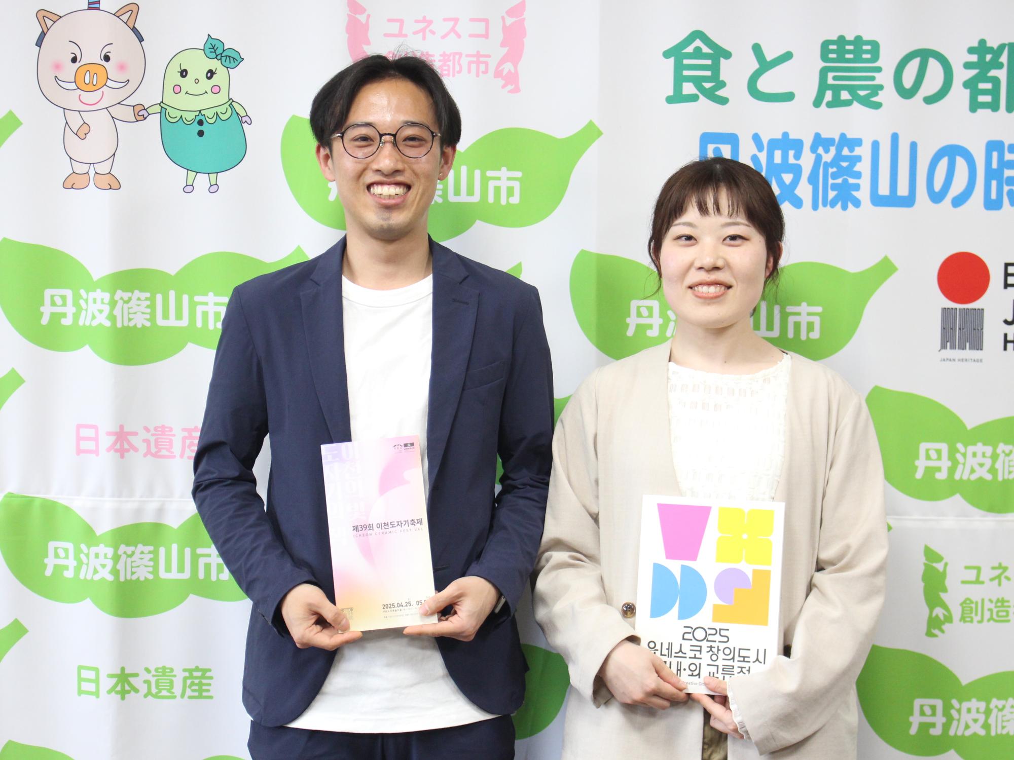 報告に来られた作家の2人