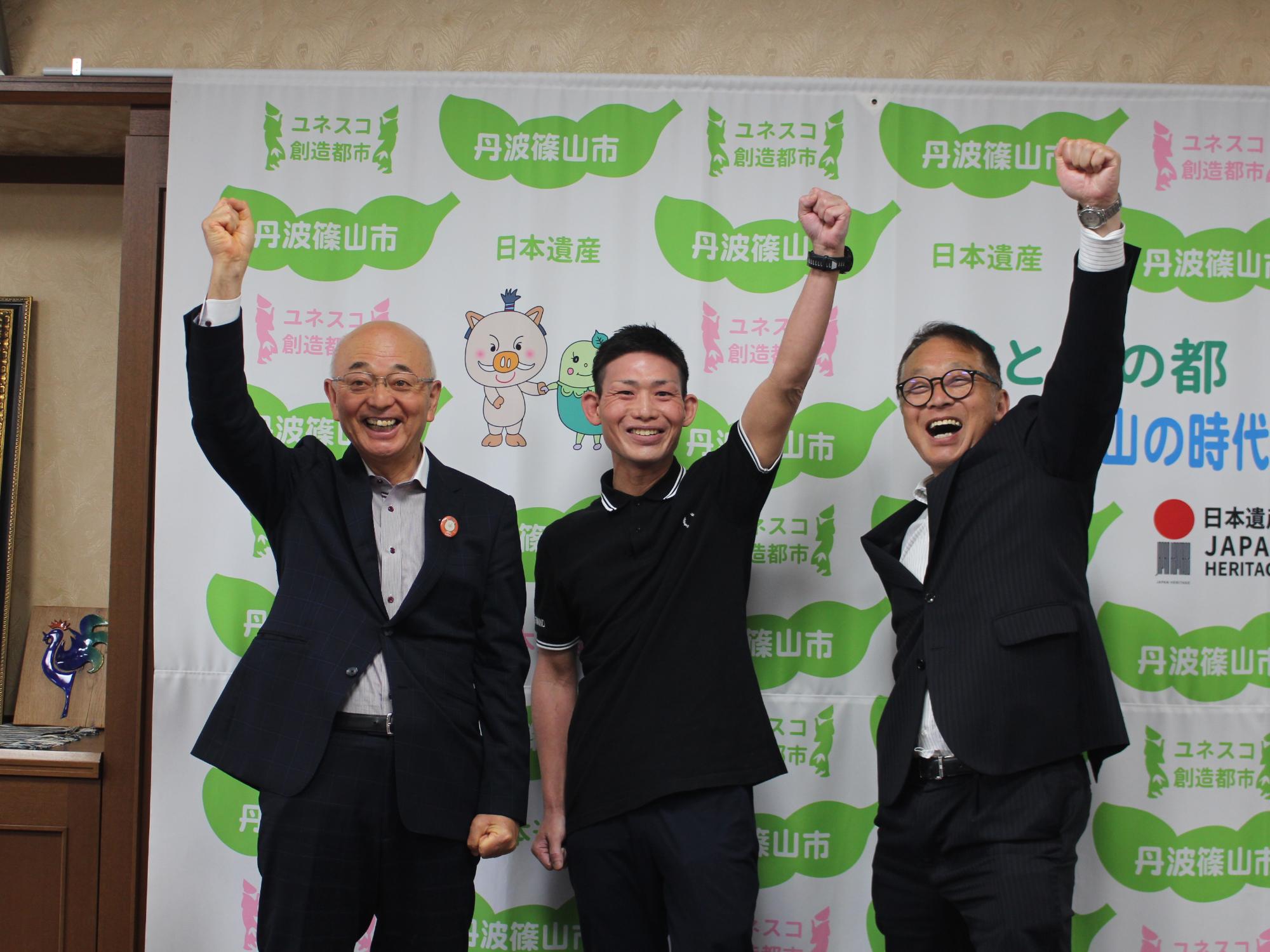 市長と井上さんと教育長