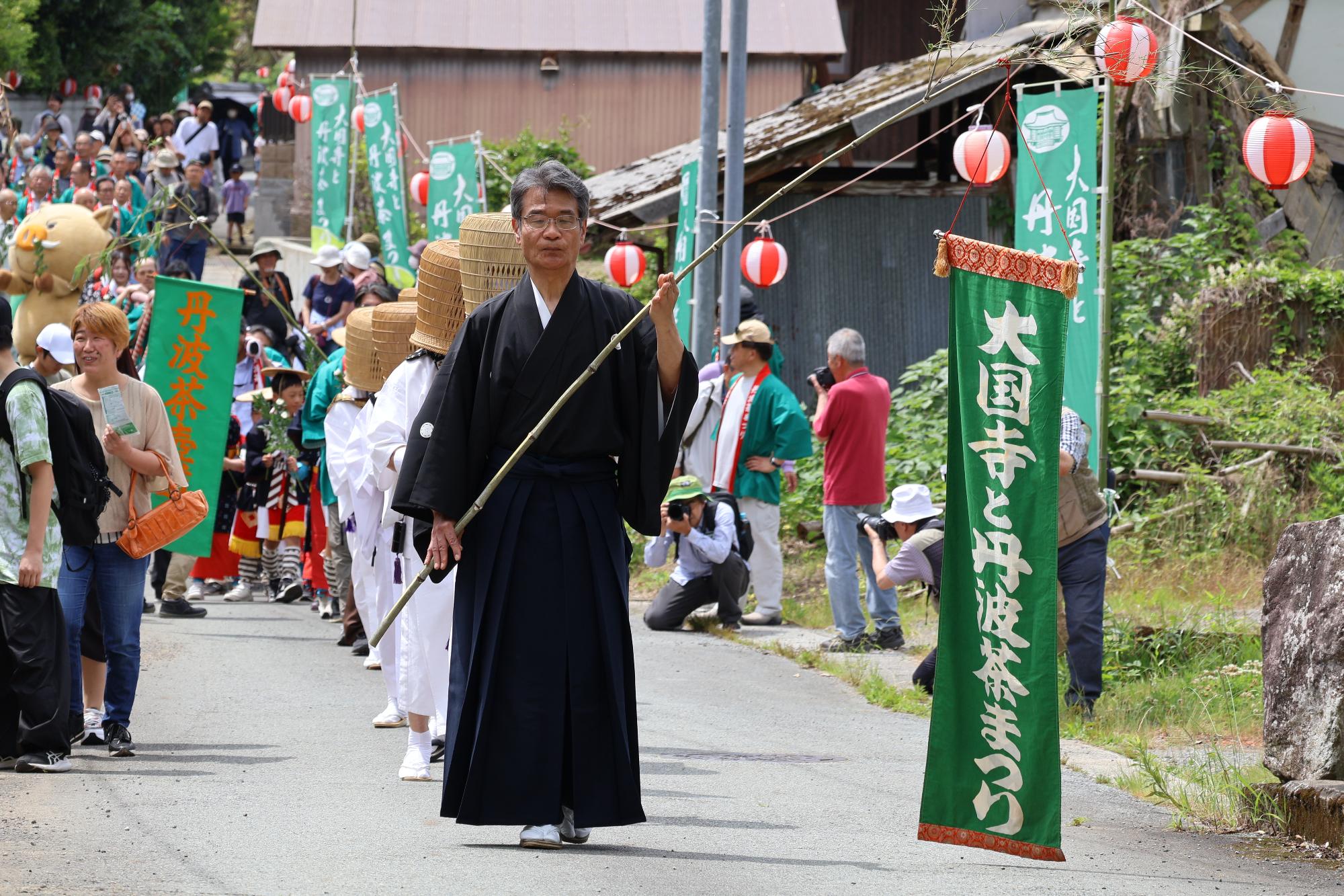 茶壺道中の様子