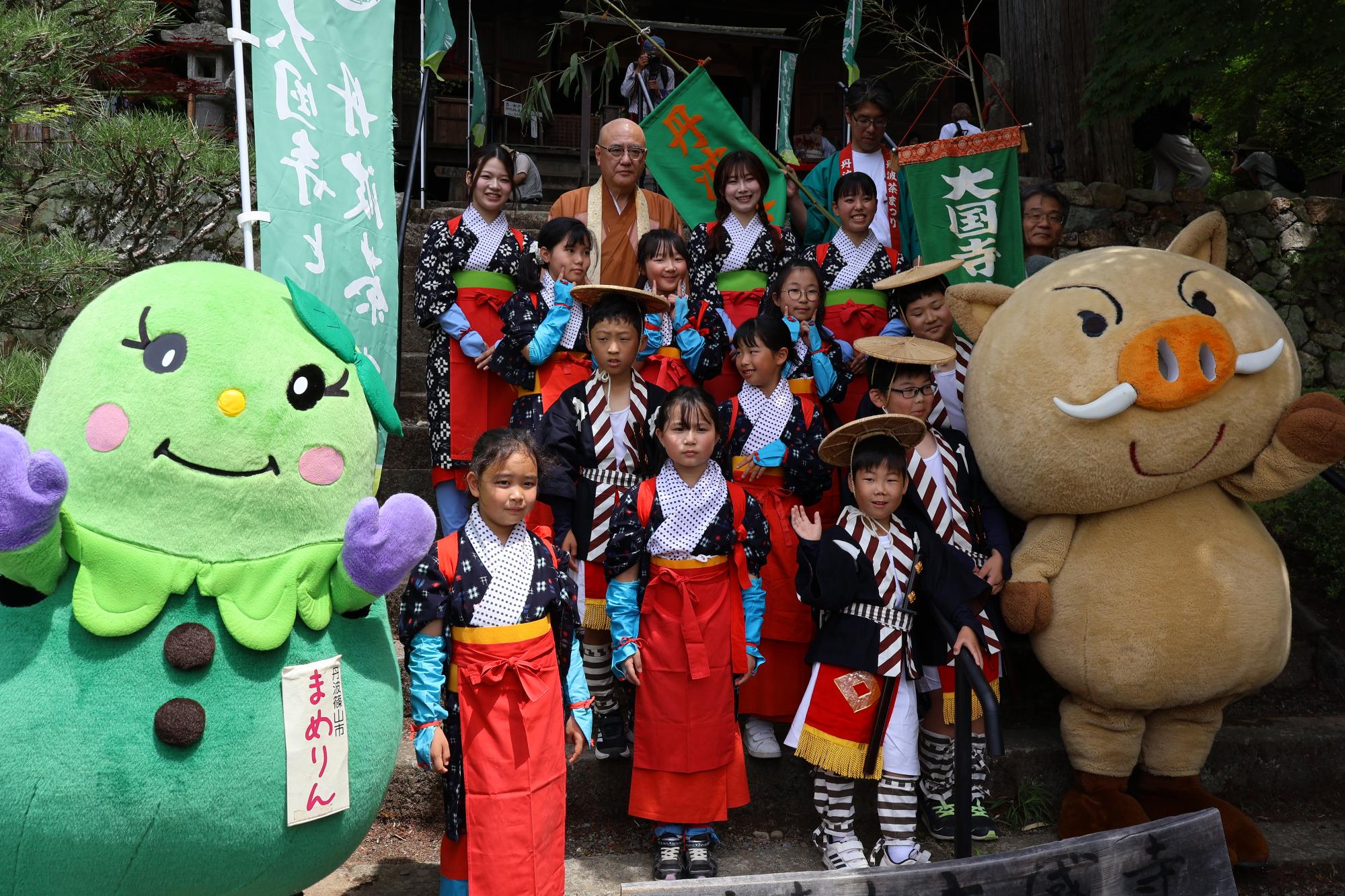 茶壺道中に参加した子供たち