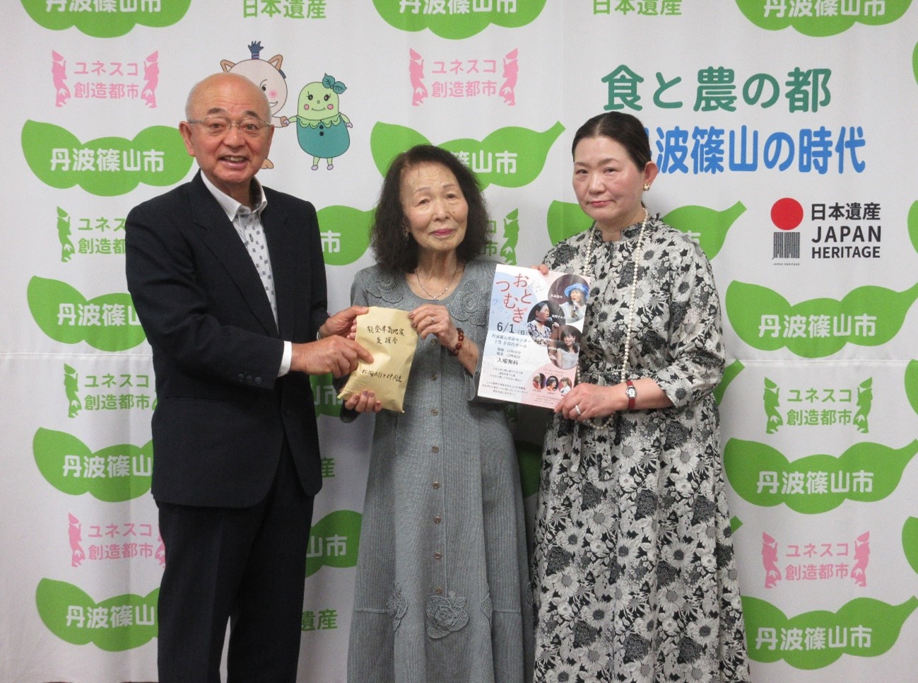 義援金受領の様子