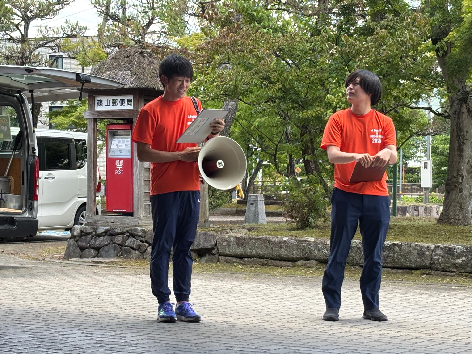 平和の火リレーの開会式の様子