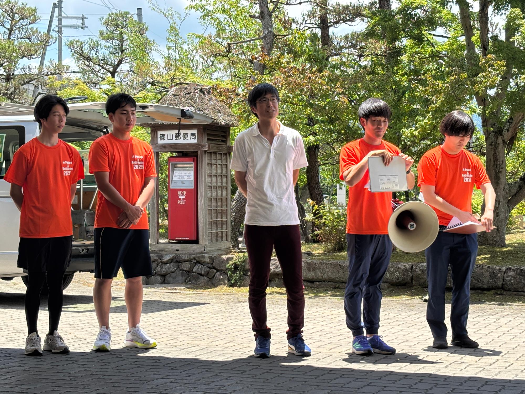 平和の火リレーの開会式の様子