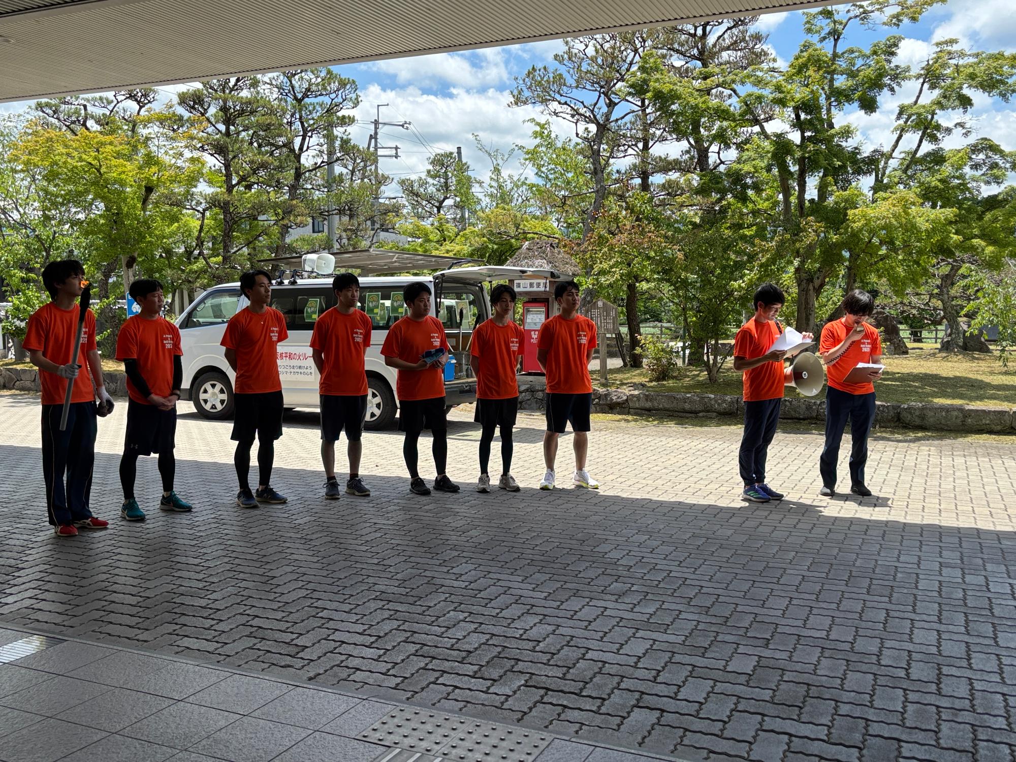 平和の火リレーの開会式の様子