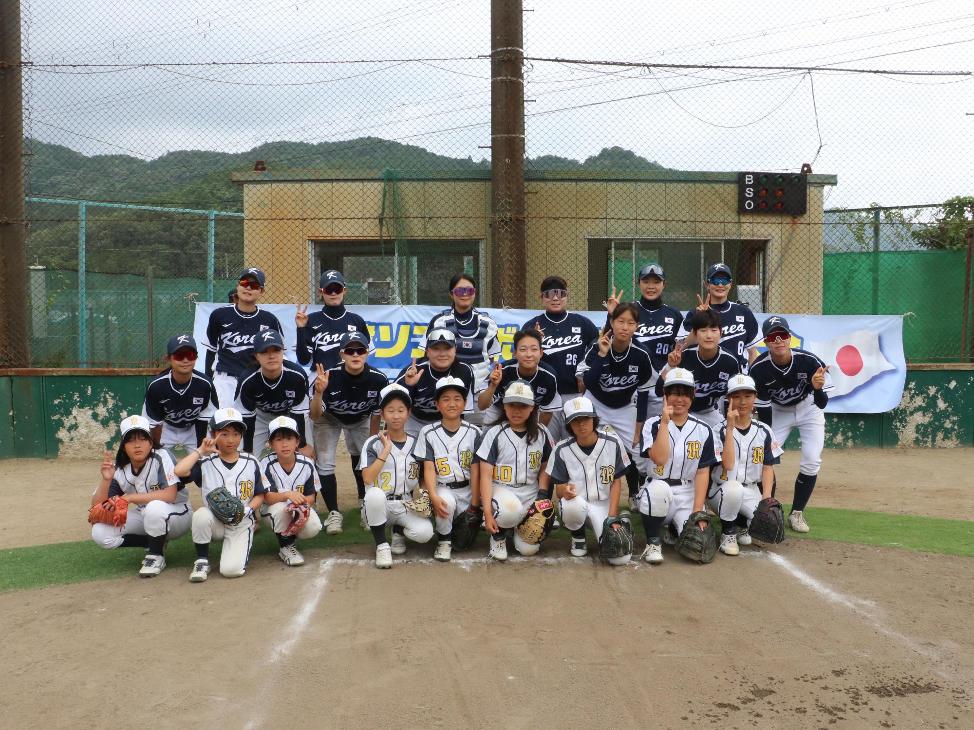 韓国ソフトボールナショナルチームとの集合写真