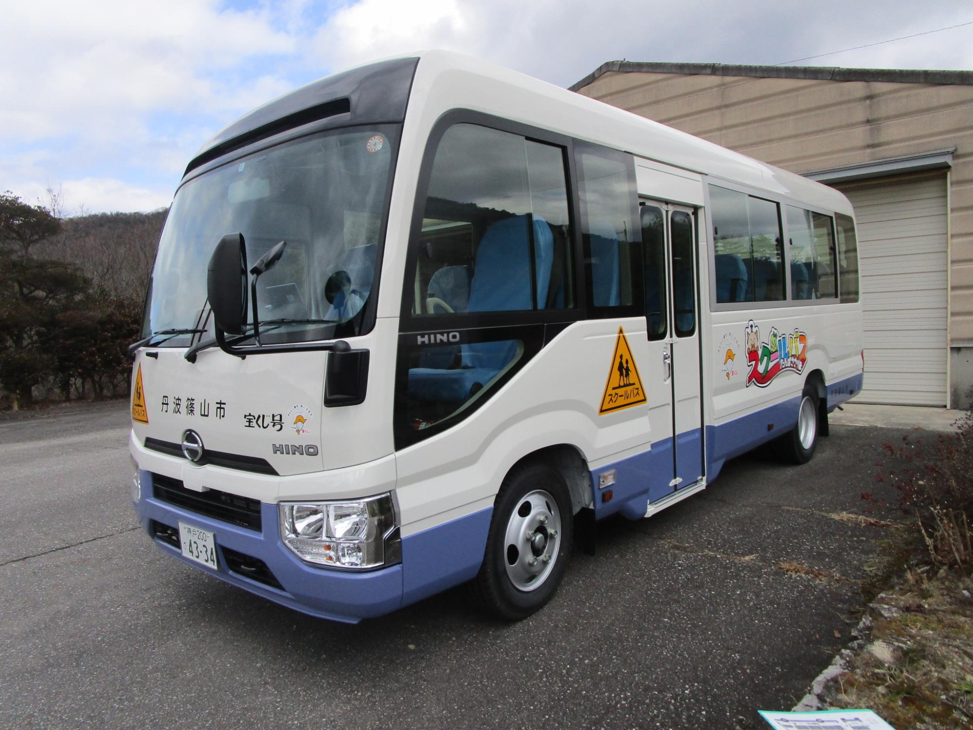 スクールバスの写真