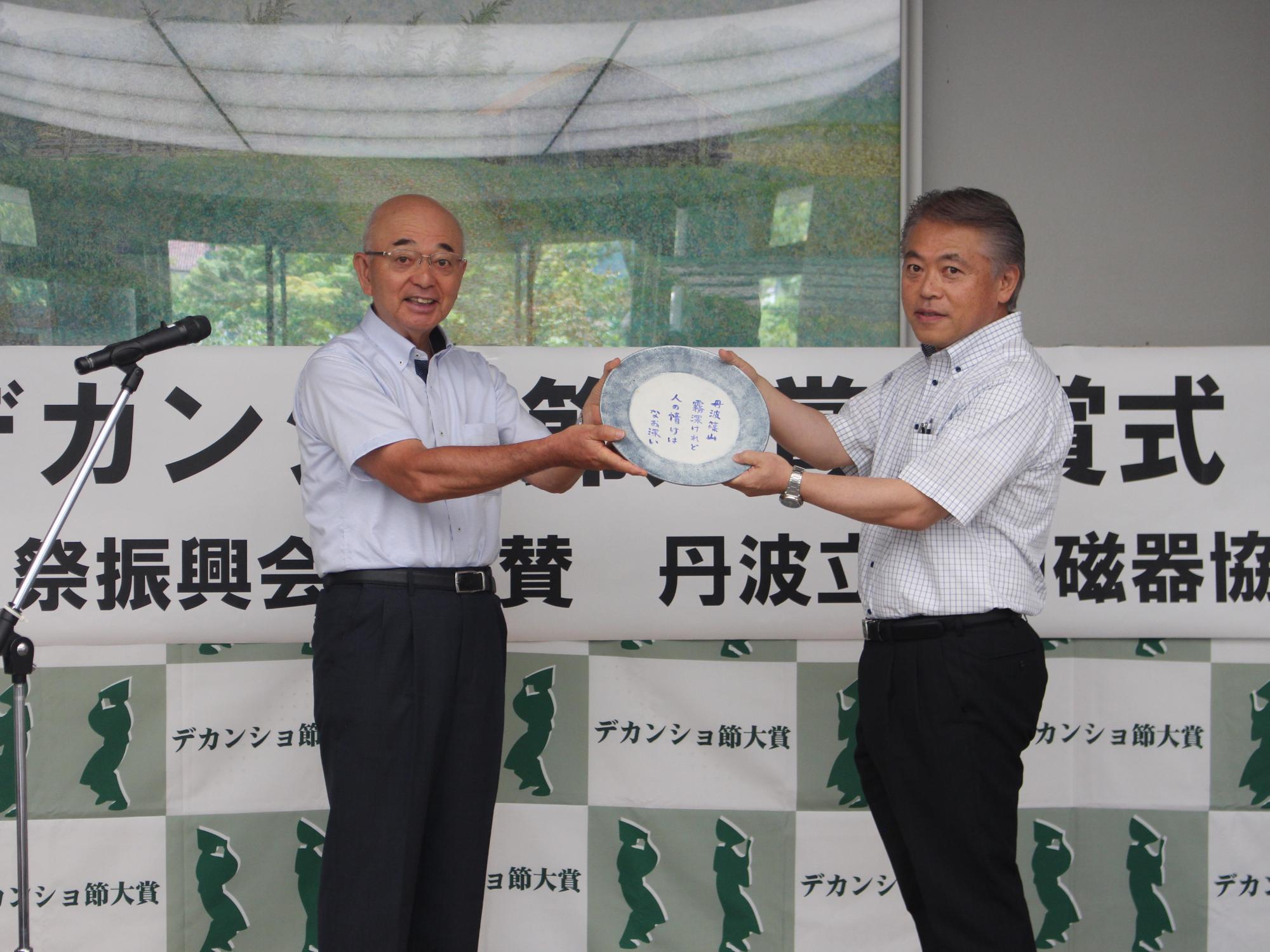 市長と田中さん