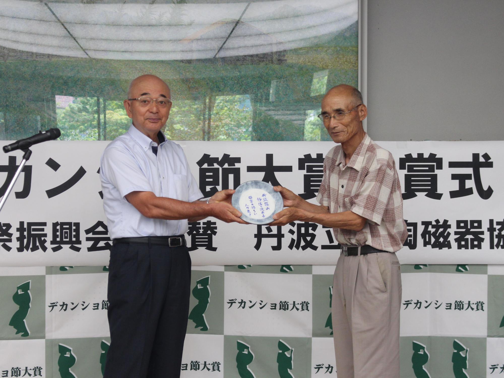 市長と波部さん