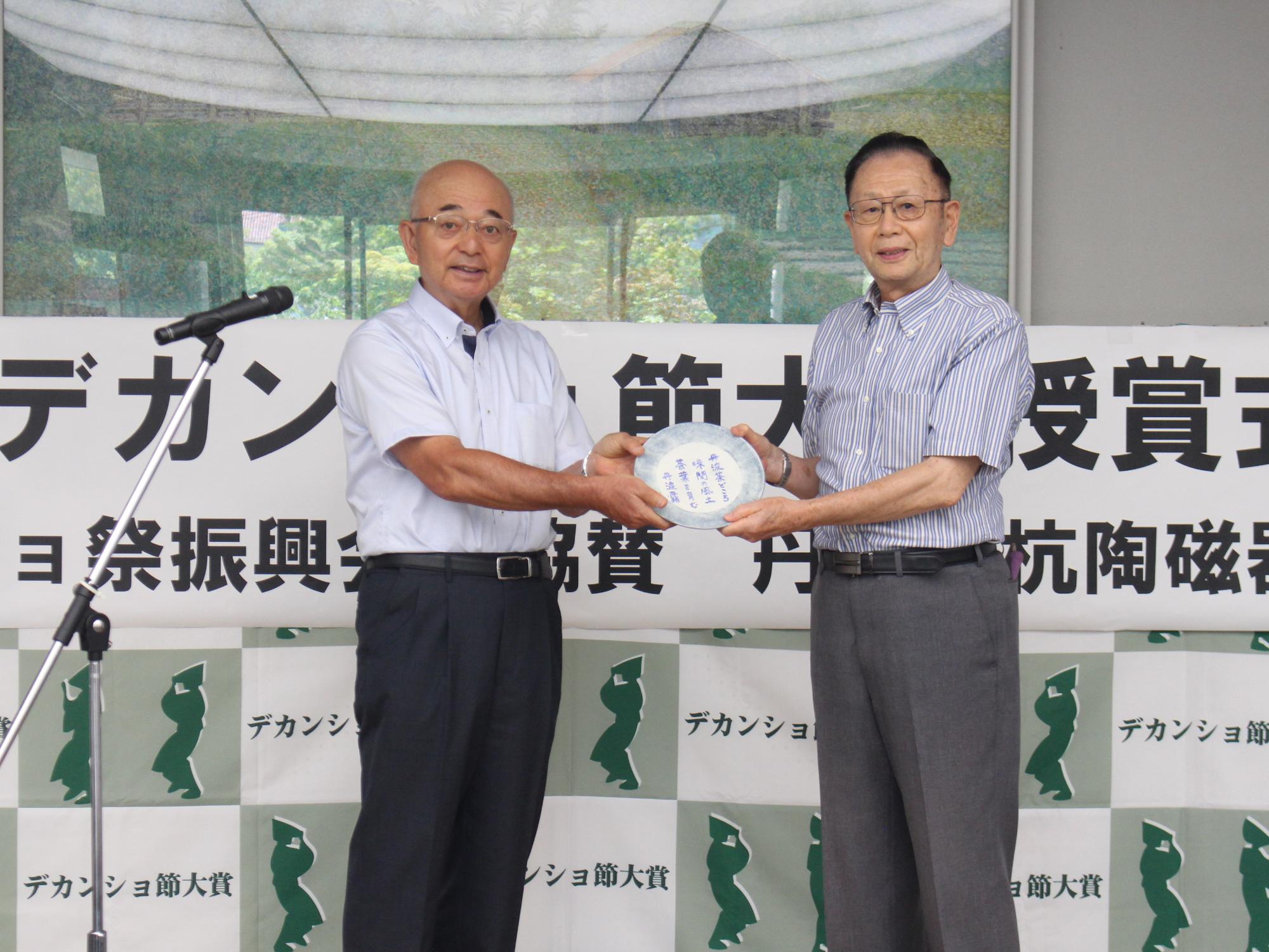 市長と村岡さん