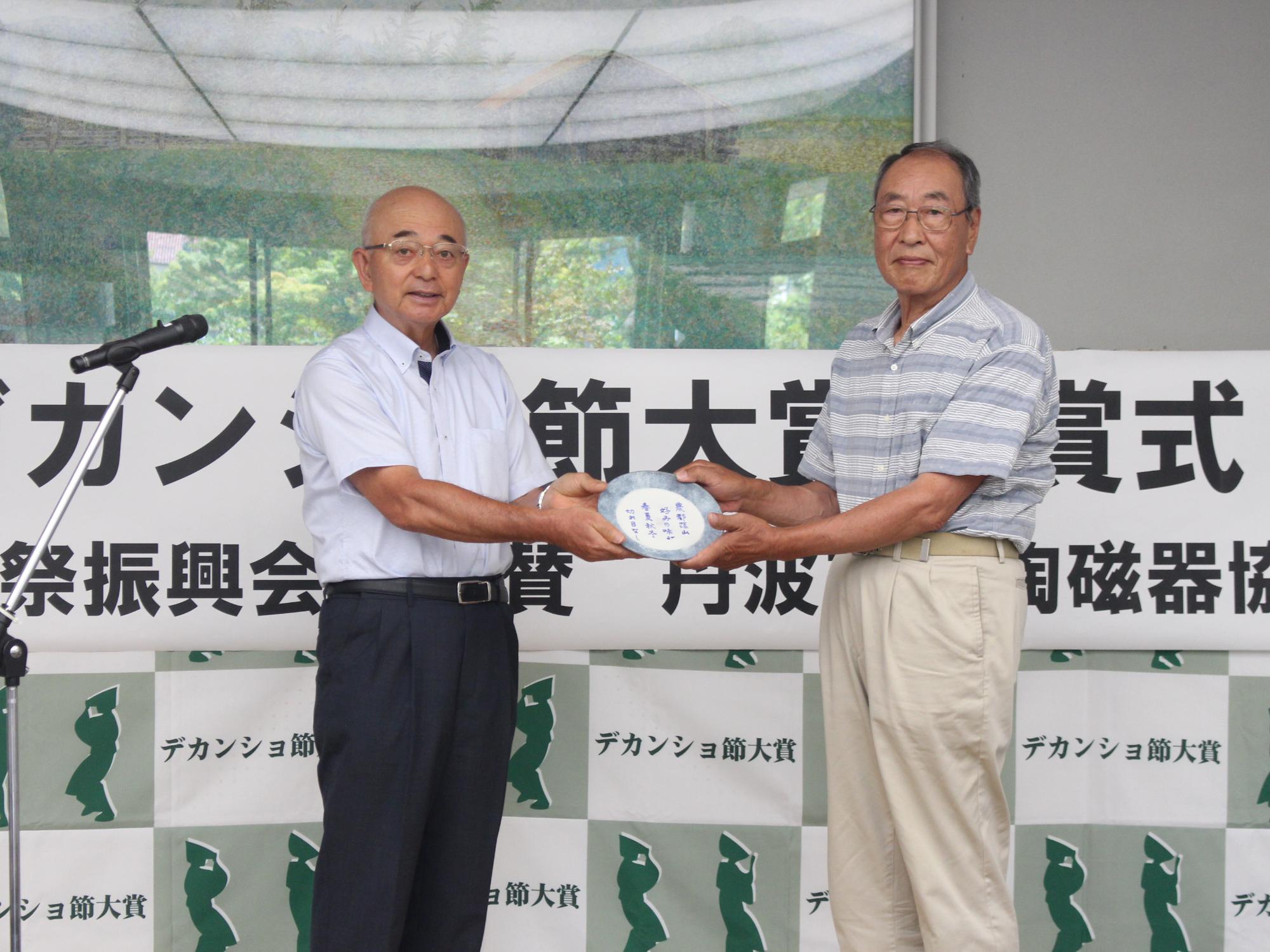 市長と波多野さん