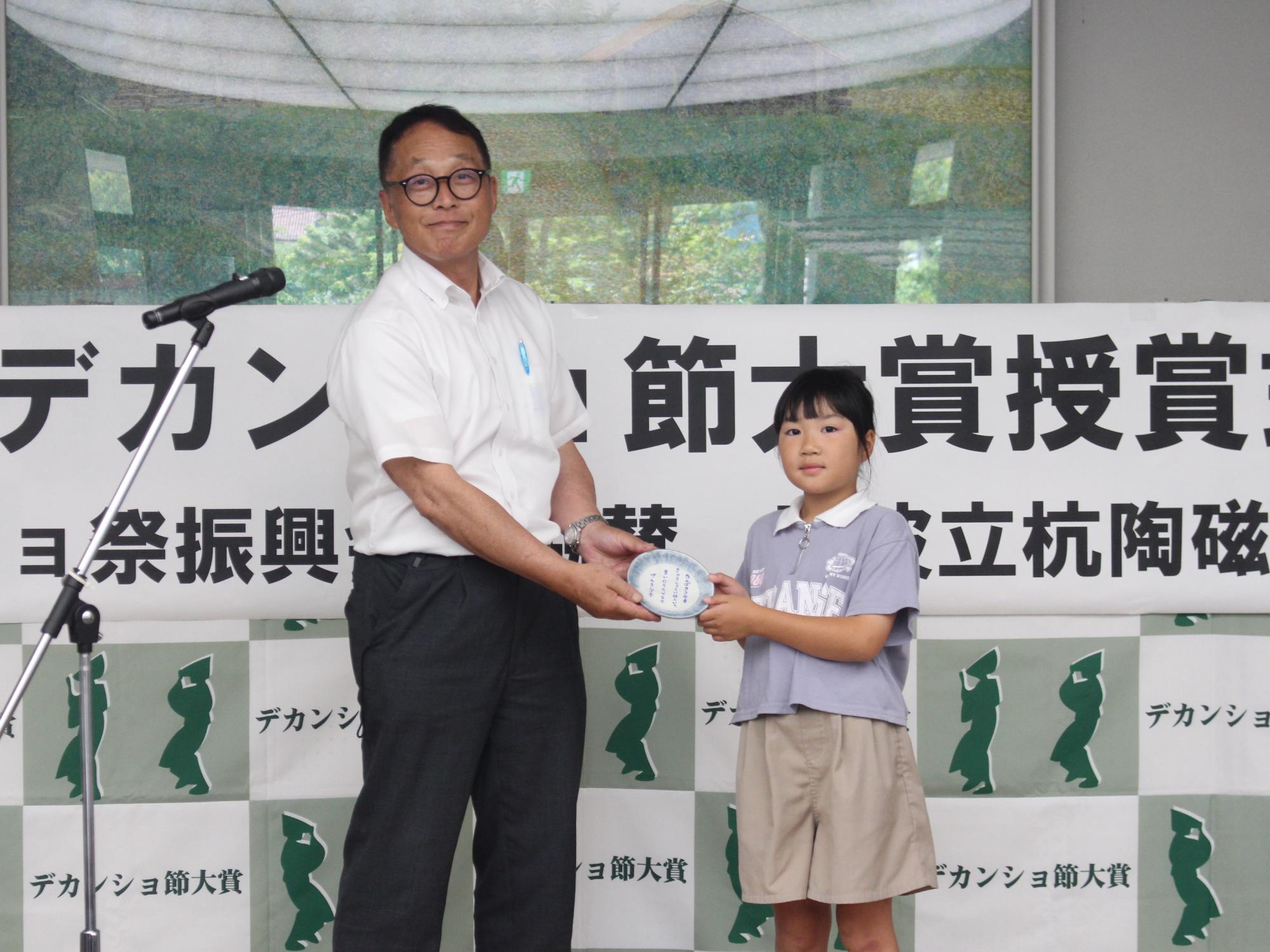 教育長と内藤さん