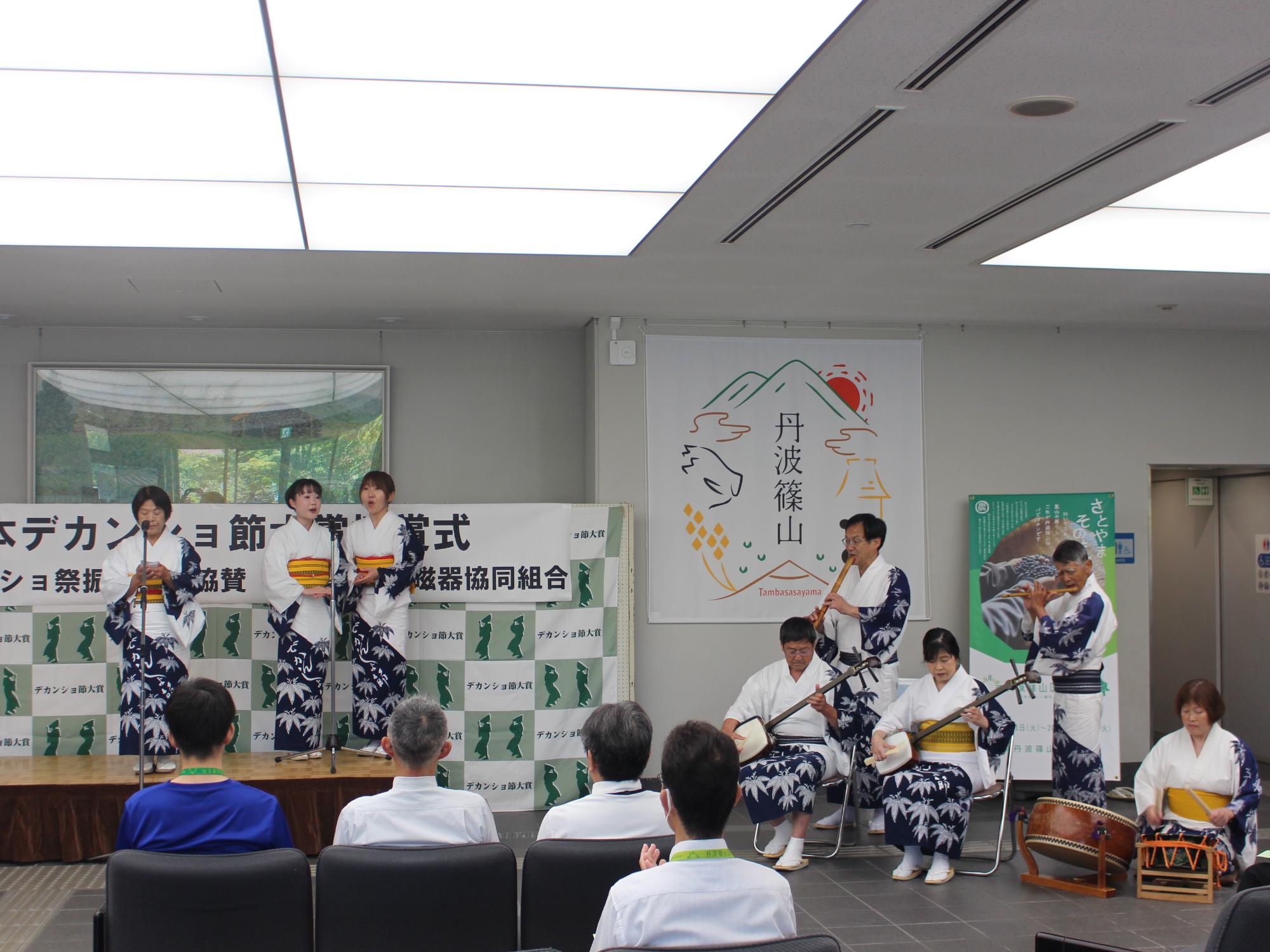 デカンショ節保存会による入賞作品の歌唱