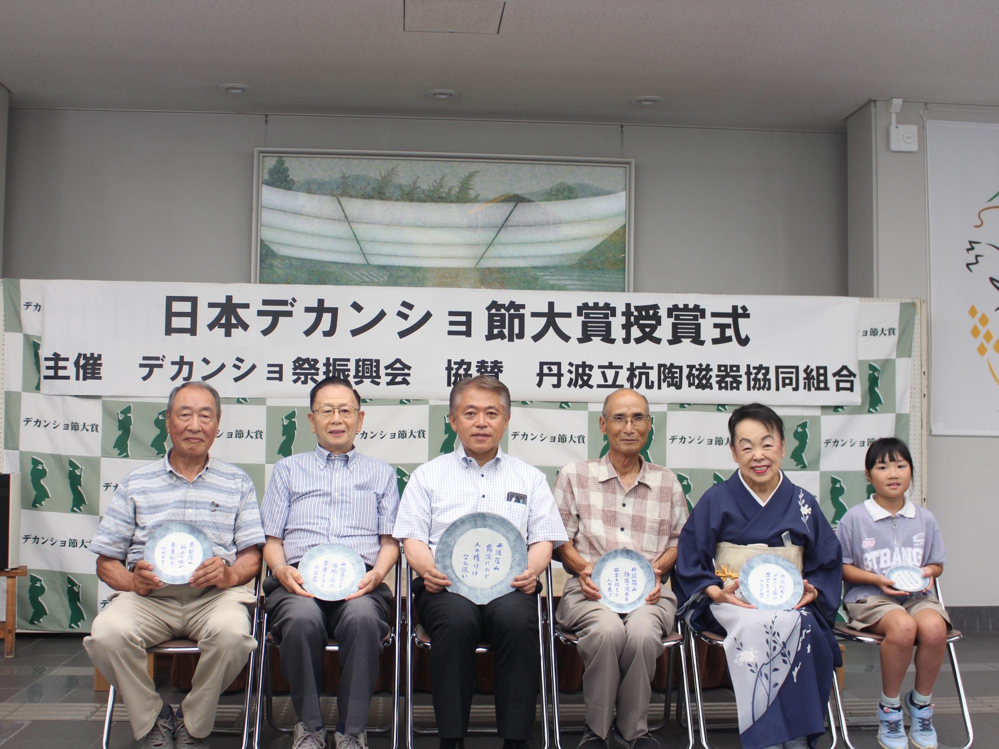 受賞者の集合写真