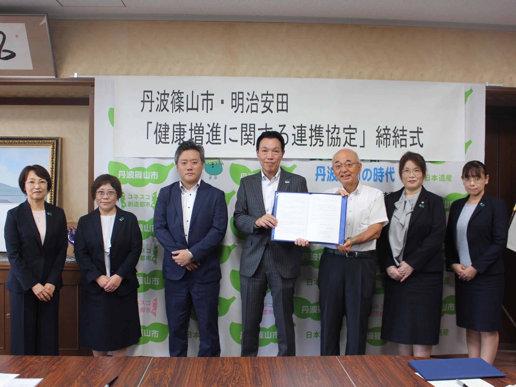 協定締結の様子