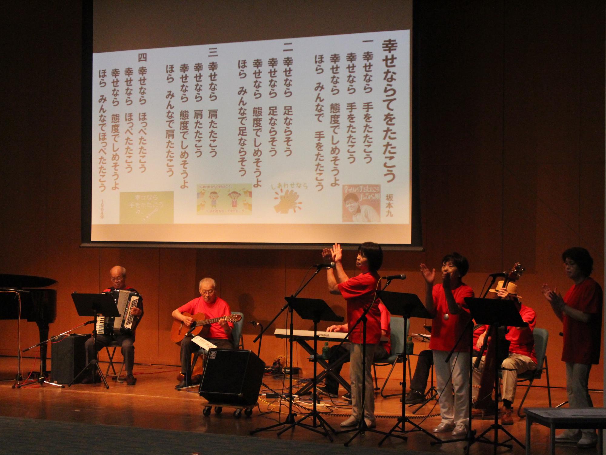 歌声喫茶ささやまのみなさん