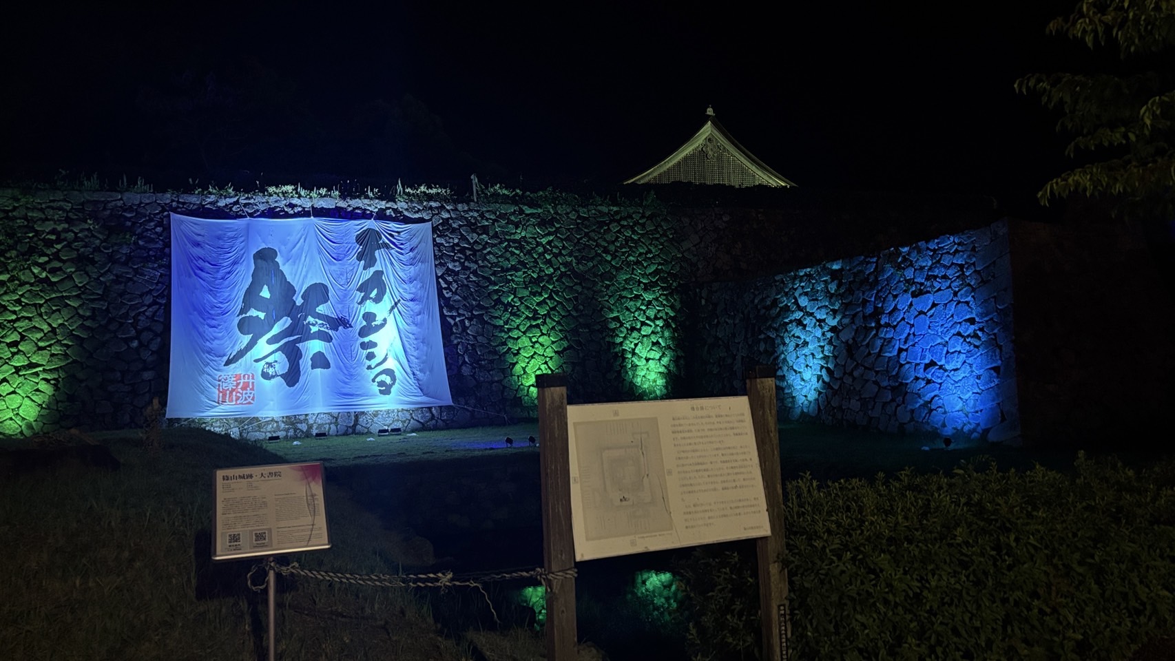 デカンショ祭準備の様子