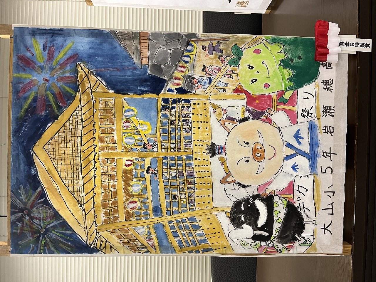 審査員特別賞作品