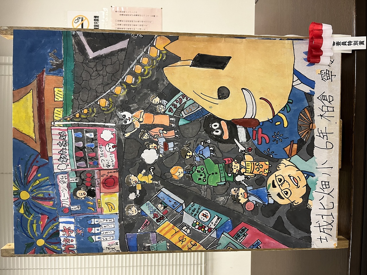 審査員特別賞作品