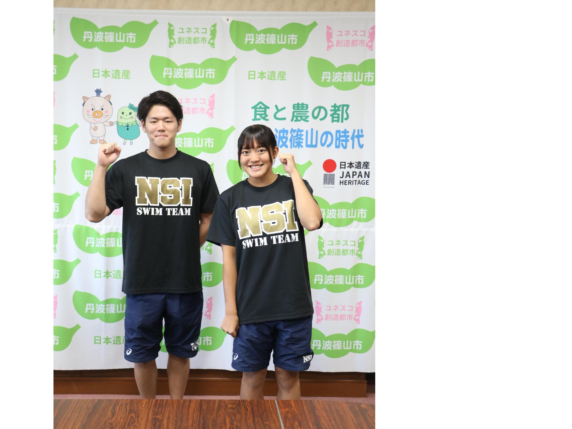 山本選手と福島選手