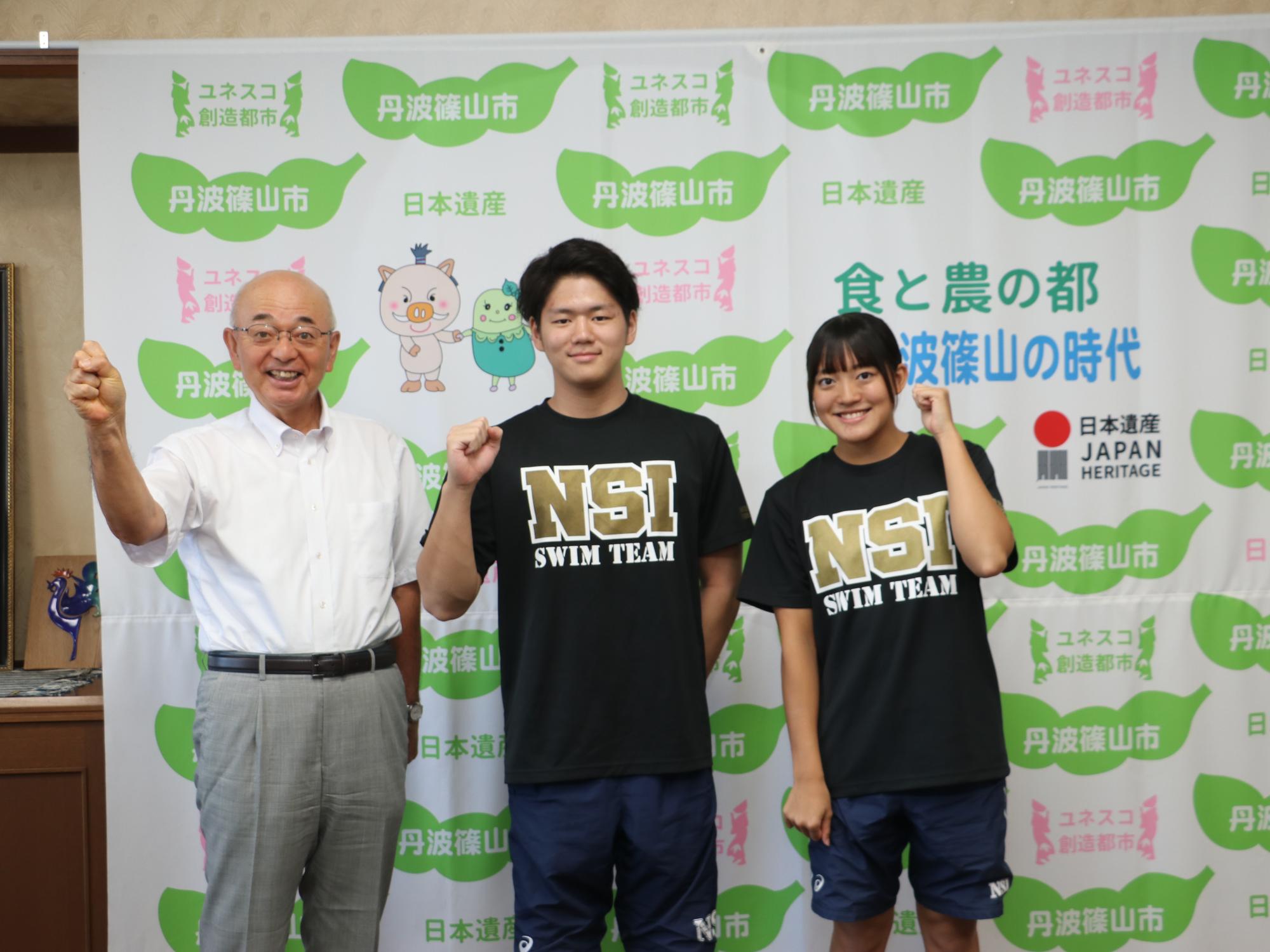 市長と山本選手と福島選手