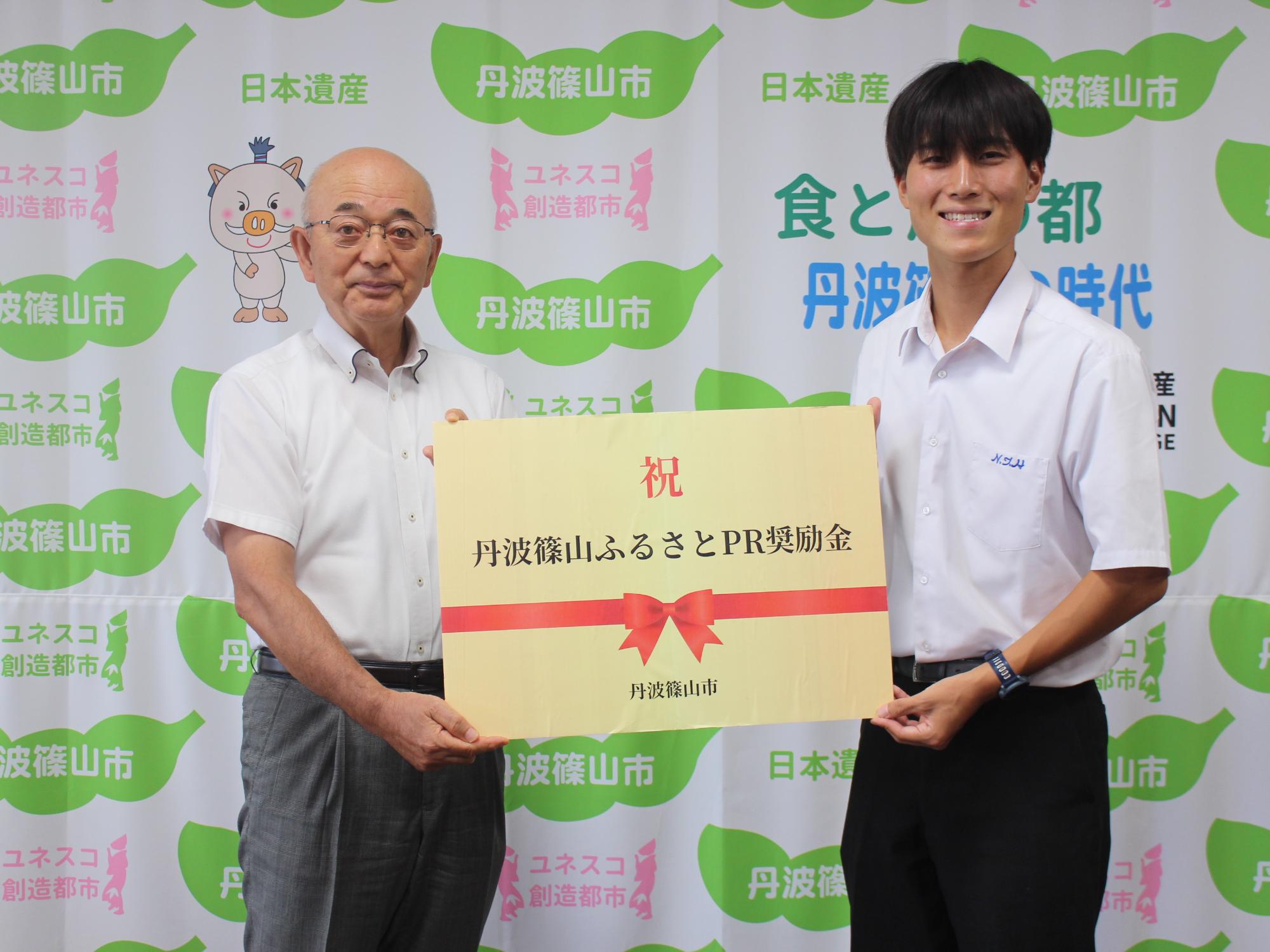 表敬訪問の様子(市長と河口選手)