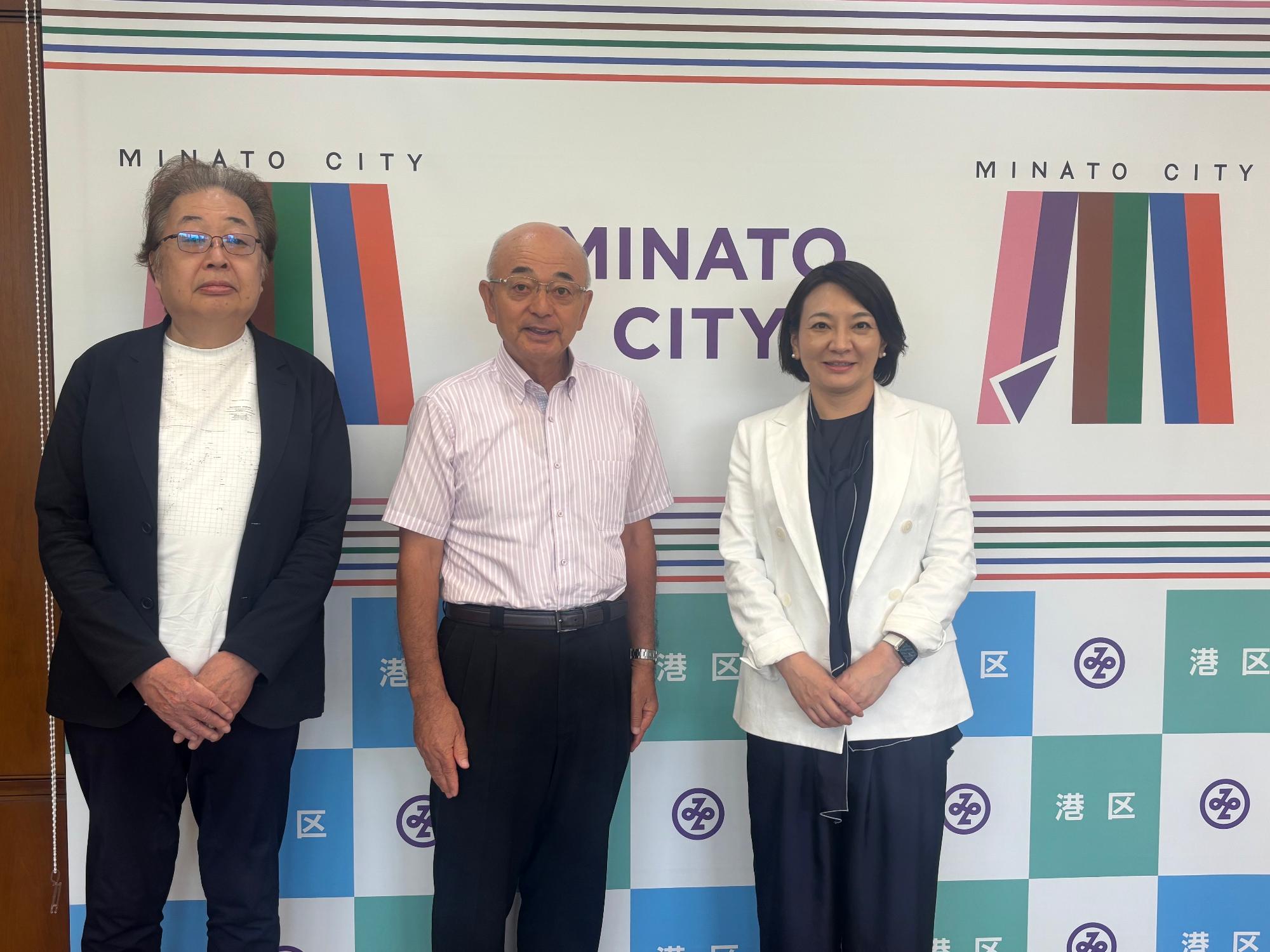 青山先生、市長、港区長