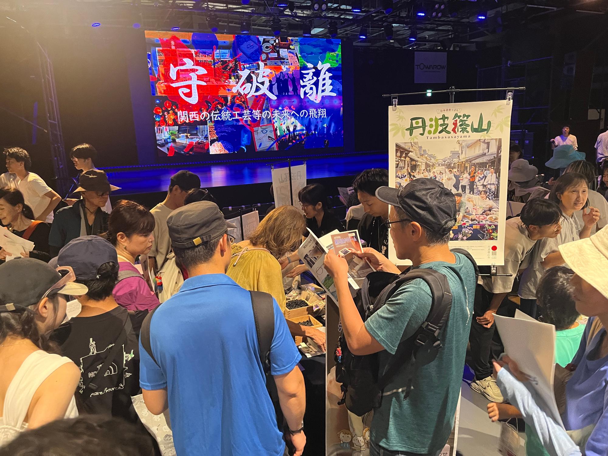 にぎわう展示ブースの様子