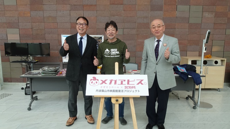 教育長、監督、市長