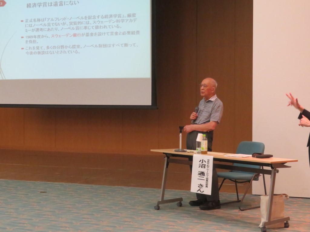 世界平和アピール七人委員会講演会の様子