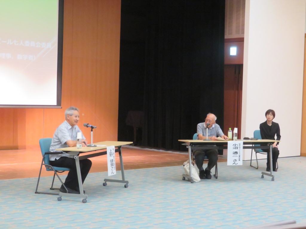 世界平和アピール七人委員会講演会の様子