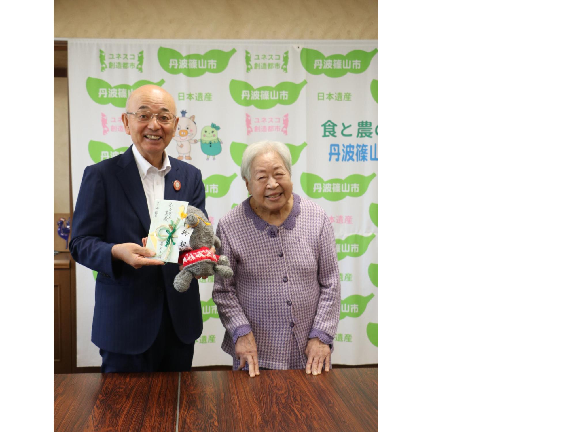 市長と藤木さん