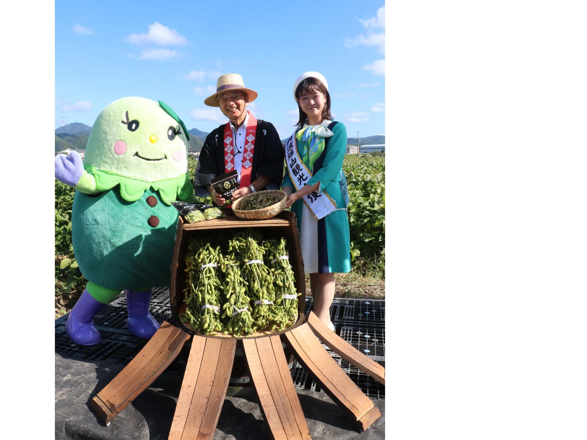 黒枝豆販売解禁セレモニーの様子(市長・観光大使・まめりん)